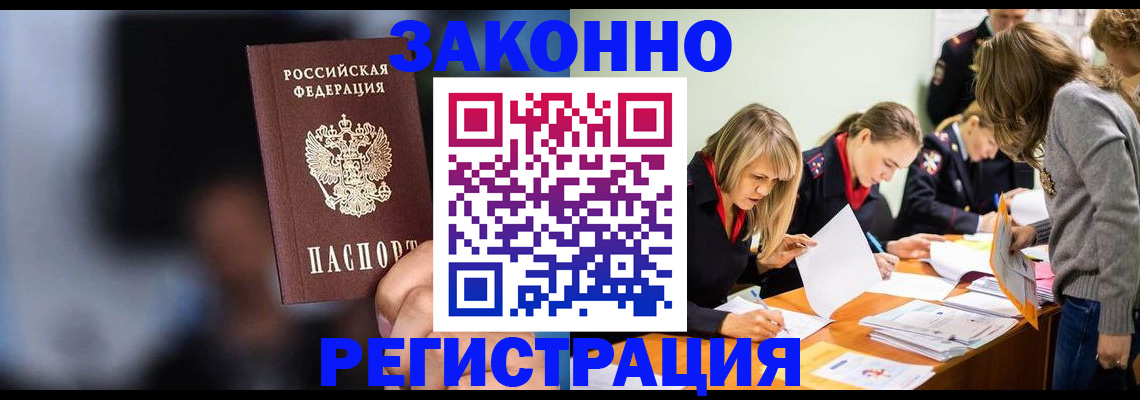 регистрация для школы в Сухом Логе